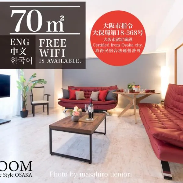 Jpride Uemachidai Condo, ξενοδοχείο στην Οσάκα