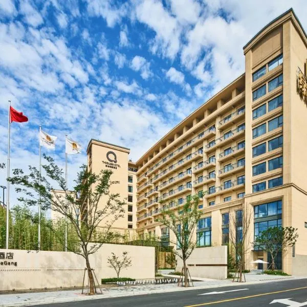 Disse Graffiti International Hotel Shanghai, 24 Hours 7 Days Free ...