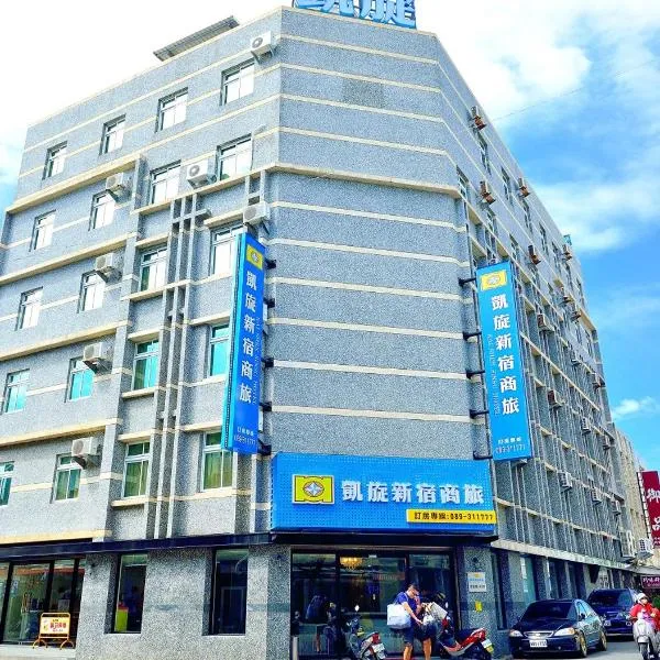 Kaishen Sinsu Hotel, hotel v destinaci Tchaj-tung