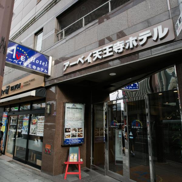 Ave Tennoji Hotel