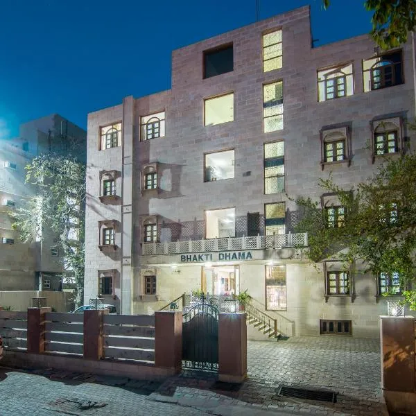 Hotel Bhakti Dhama, hotel i Vrindavan