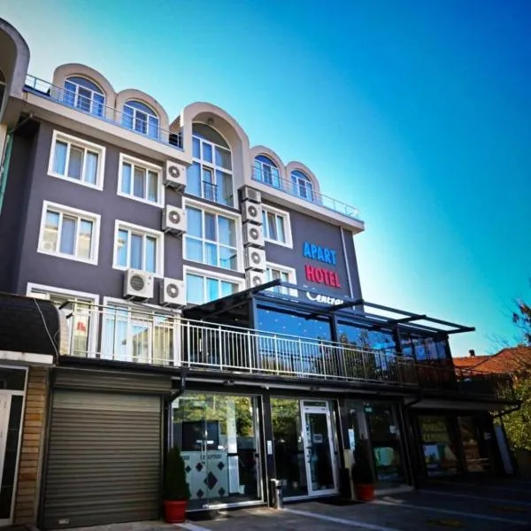 Apart Hotel Central, Hotel in Momtschilgrad
