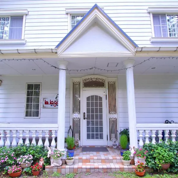 Mt Fuji B&B PENSION LE LAGON, Hotel in Yamanakako