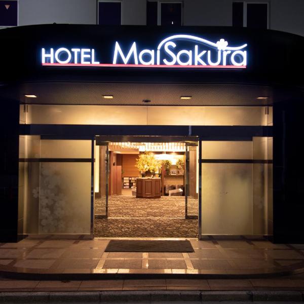 HOTEL Mai Sakura