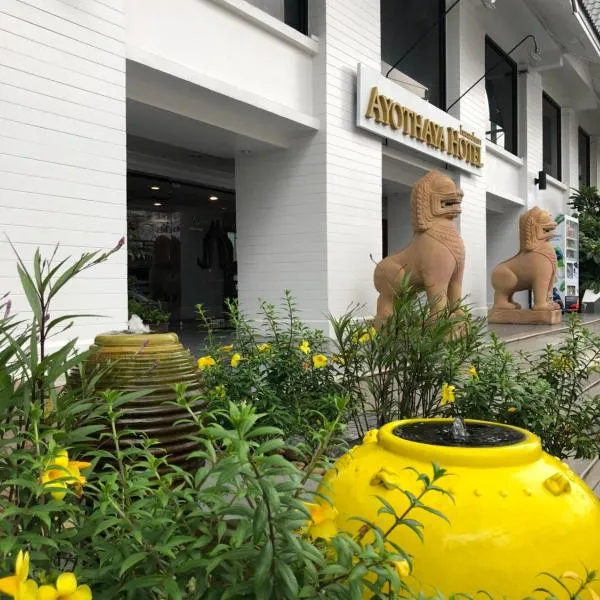 Ayothaya Hotel, hôtel à Phra Nakhon Si Ayutthaya