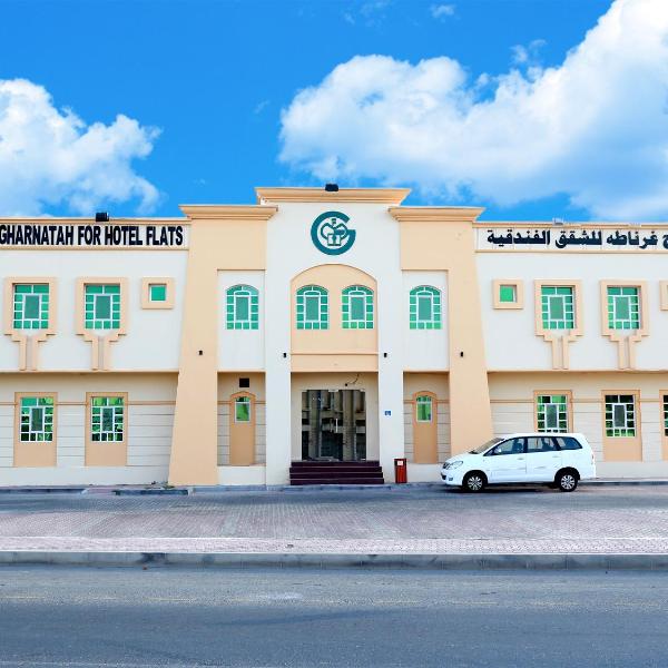 Mabahj Garnatha Hotel Apartments