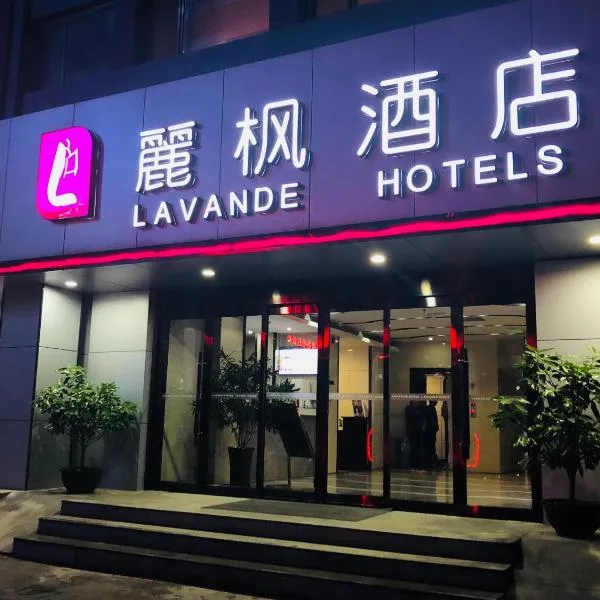 Lavande Hotel Lanzhou, hotel v destinaci Lan-čou