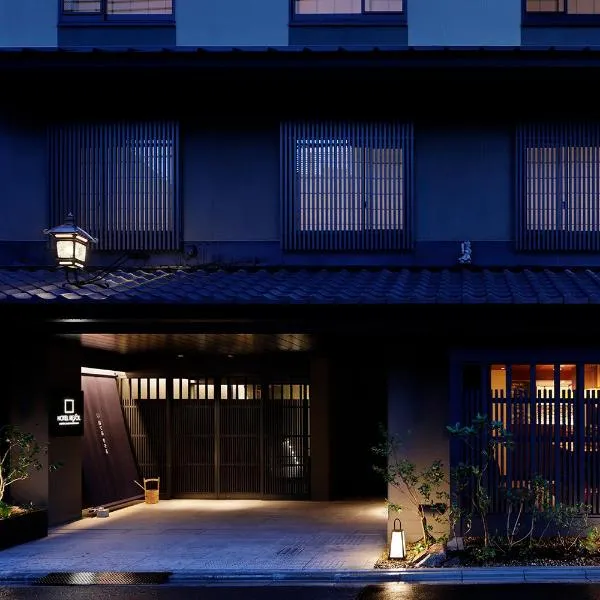Hotel Resol Kyoto Shijo Muromachi, hotel in Kyoto