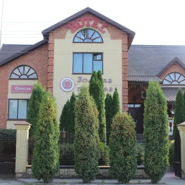 Zolota Pidkova, hotel in Kovelʼ
