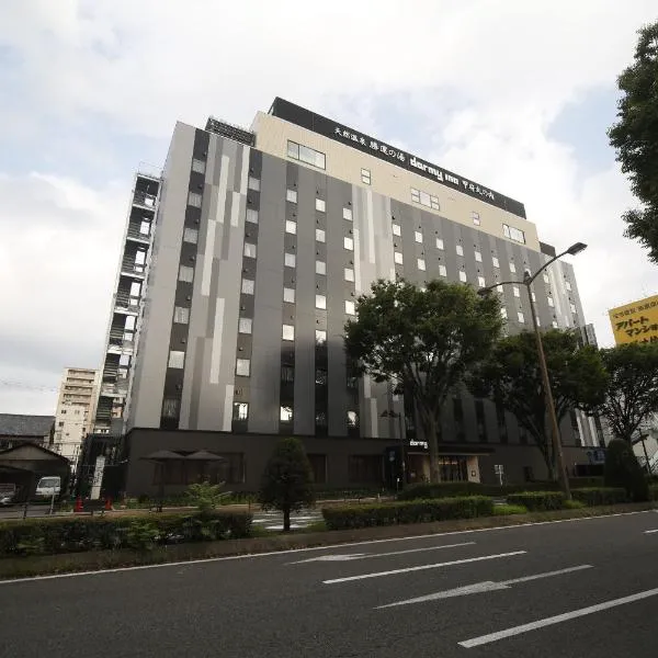 Natural Hot Spring Shoun no Yu Dormy Inn Kofu Marunouchi, hotel v destinaci Kofu