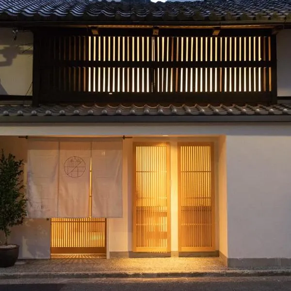 Auberge AZABU, ξενοδοχείο στο Κιότο