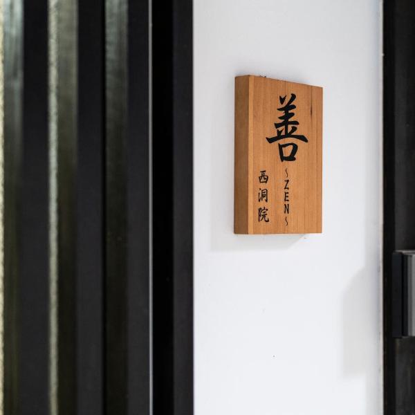 Zen House