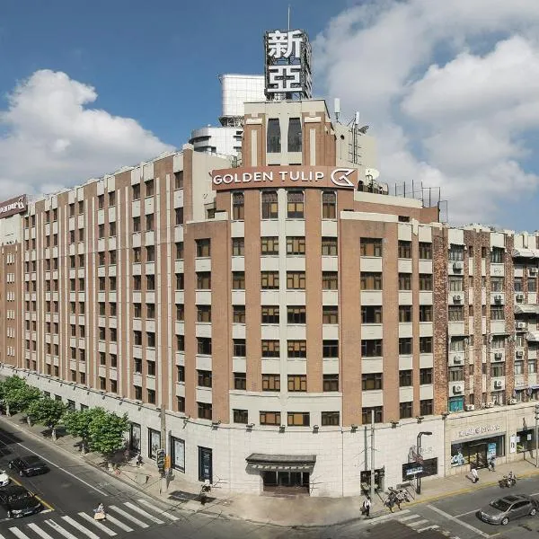 上海外滩郁锦香新亚大酒店，位于上海的酒店