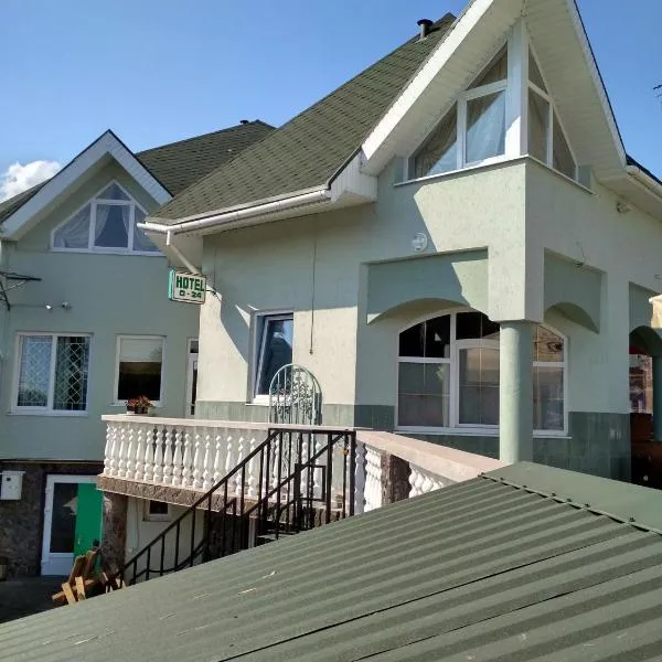 Hotel Delfin, hotel in Mukacheve