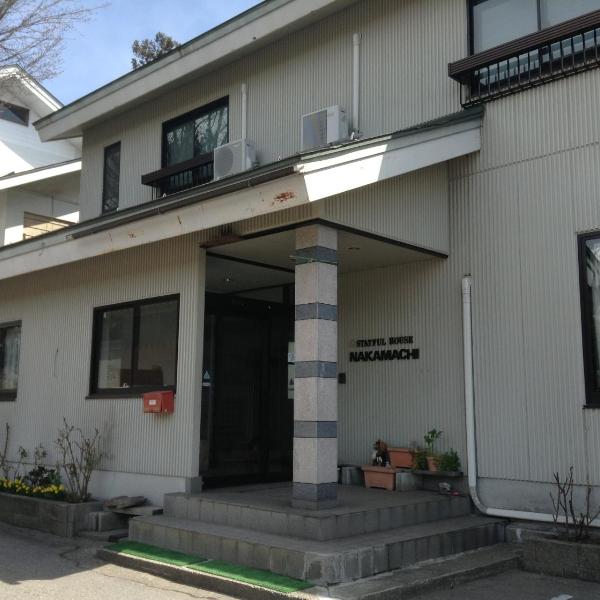 Stayful House Nakamachi