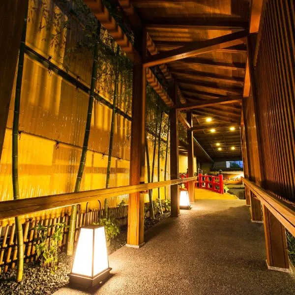 Tosagyoen, hôtel à Kōchi