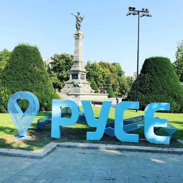 Ruse Central Studio, hôtel à Ruse