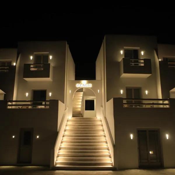 Theasis Luxury Suites, hotell sihtkohas Skhoinoussa