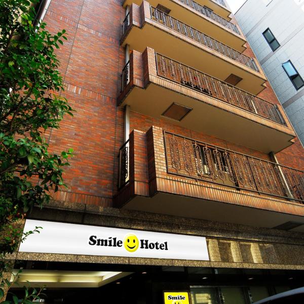 Smile Hotel Nihombashi Mitsukoshimae