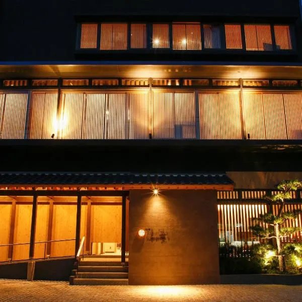 Minato Koyado Awajishima, hotel in Minamiawaji