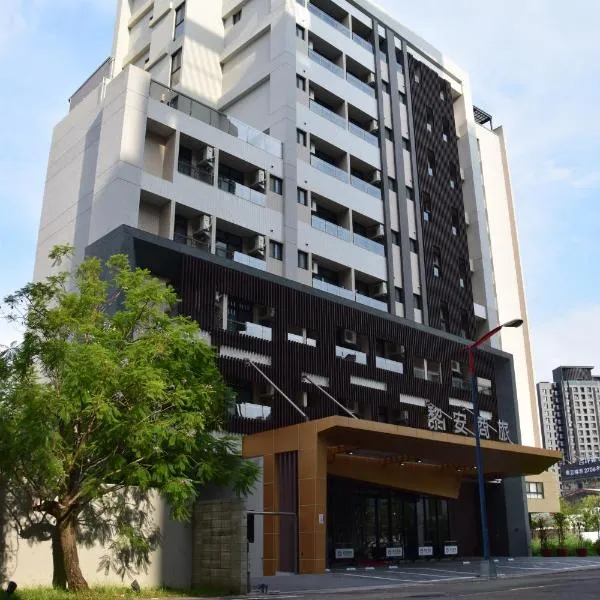 LIANN Hotel 黎安商旅，位于台中市的酒店