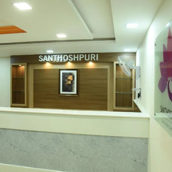 Santhoshpuri, hotel in Coimbatore