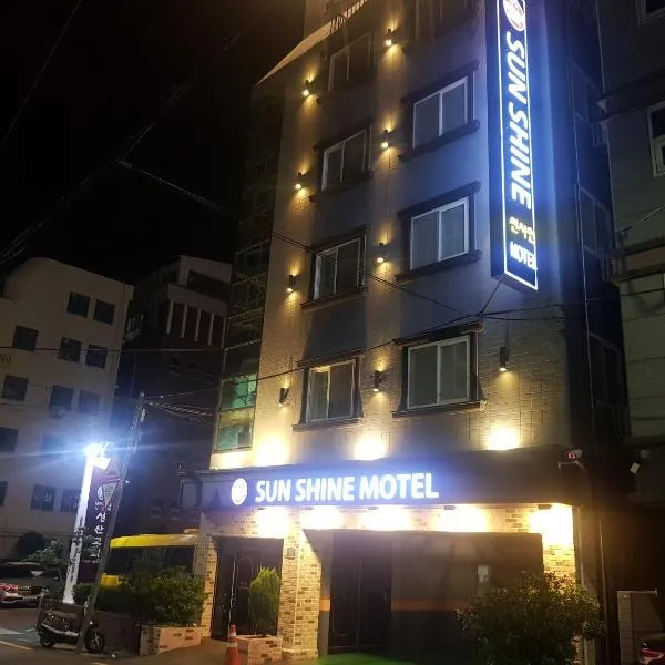Sunshine Motel、釜山のホテル