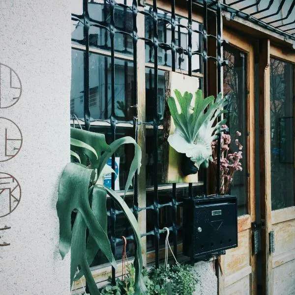 XiaoBei Home2, hotel in Tainan