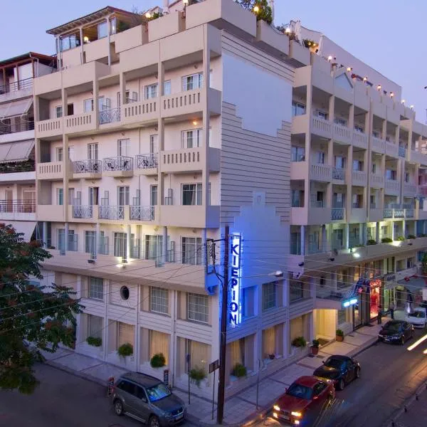 Hotel Kierion、カルディツァのホテル