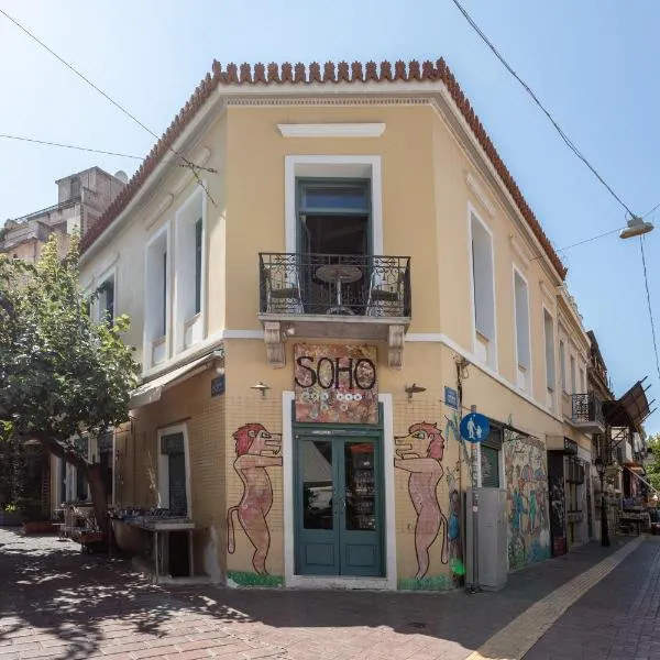Ancient Agora Apartments, hotel in Athens