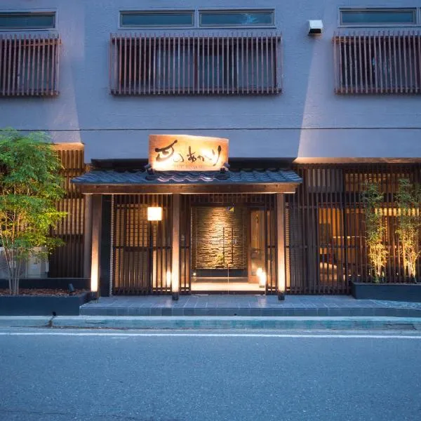 Aizu Higashiyama Onsen Tsuki no Akari, hotel in Aizuwakamatsu