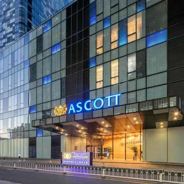बीजिंग में, होटल Ascott Raffles City Beijing