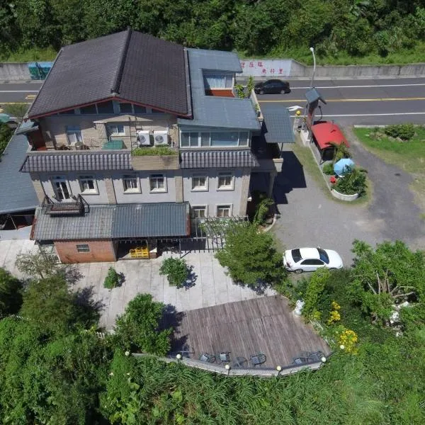 雙禾庭園民宿 (Shuanghu Garden B&B)，雙溪區的飯店