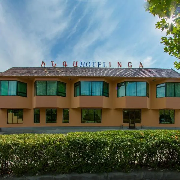 Inga Hotel Yerevan, hotel in Yerevan