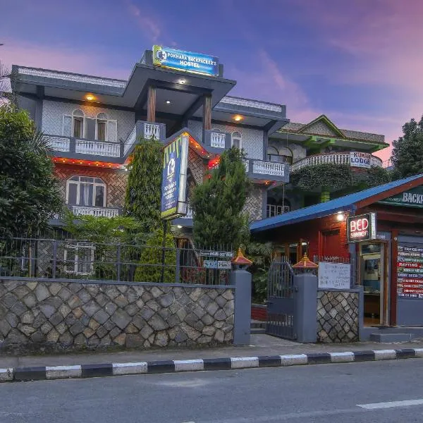 Pokhara Backpackers Hostel, hotel i Pokhara