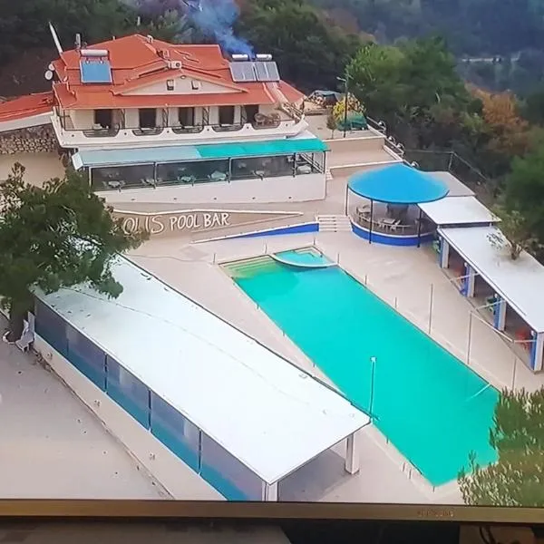 Apolis hotel, ξενοδοχείο στο Μουζάκι