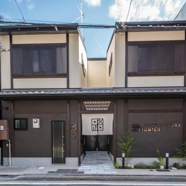 KYOSTAY Iroha Komichi, hotel a Kyoto