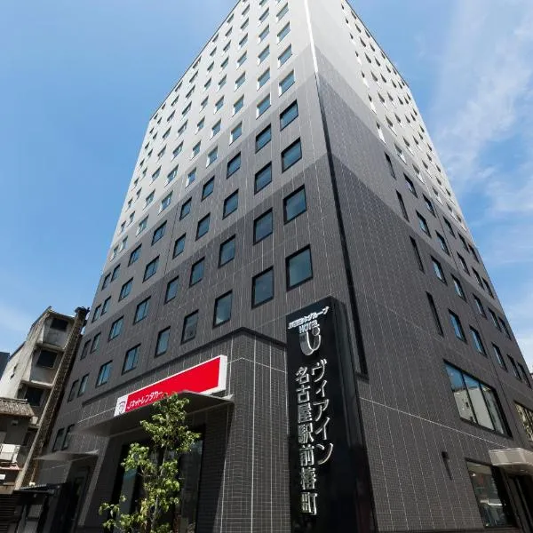 Via Inn Nagoya Station Tsubaki-cho, hotel in Nagoya