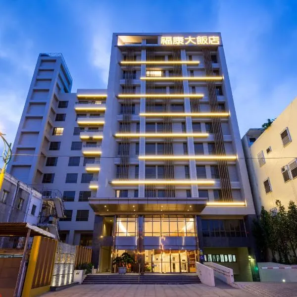 Full Kind Hotel, hotel in Hualien City