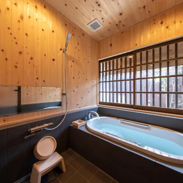 こんぴら町家 Konpira Machiya, hotel v destinaci Kotohira