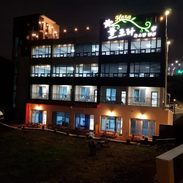 Flora hostelpension, Hotel in Yeosu