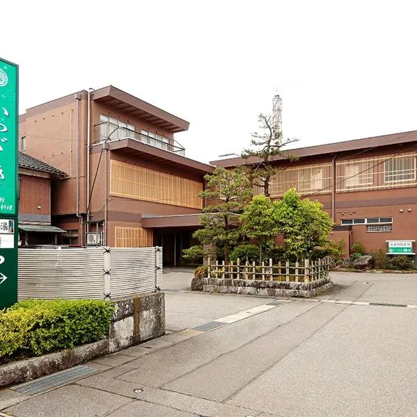 勝崎館、津幡町のホテル