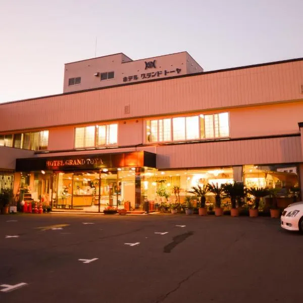 Hotel Grand Toya, hotel in Lake Toya