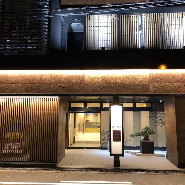 Hotel Be-zen shimanouchi