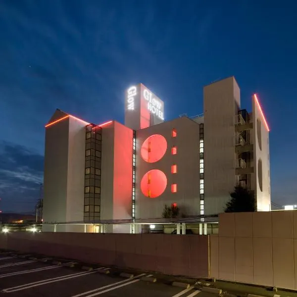 Hotel Glow Yokkaichi (Adult Only)，位于四日市的酒店