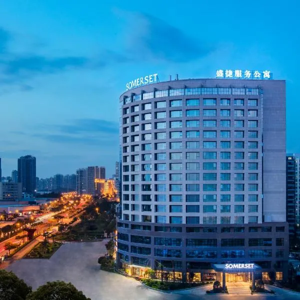 Somerset Software Park Xiamen, hotel in Xiamen
