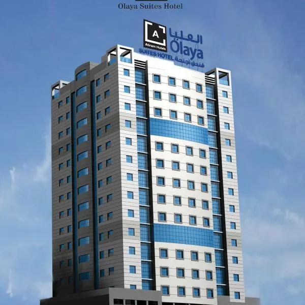Al Olaya Suites Hotel，位于麦纳麦的酒店