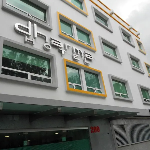 Hotel Dharma, готель у Мехіко