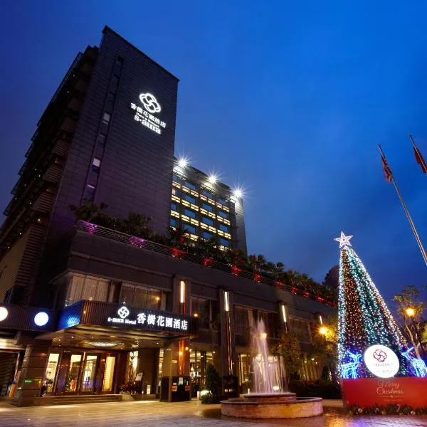 S Aura Hotel, khách sạn ở Đài Bắc