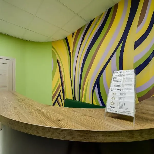 Ostriv Hostel, hôtel à Lviv